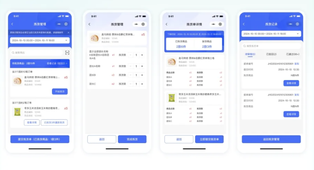 截屏2024-12-24 11.43.42.png