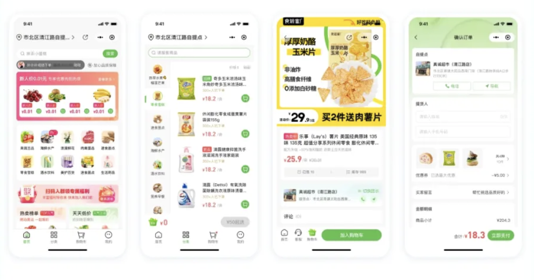 截屏2024-12-24 11.44.57.png