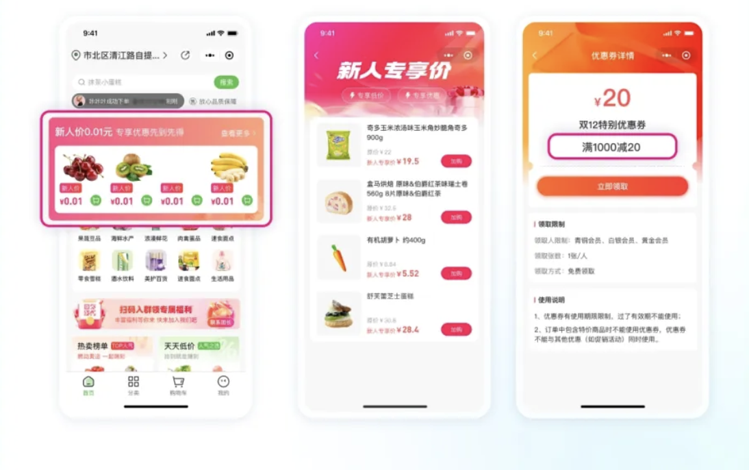 截屏2024-12-24 11.53.41.png